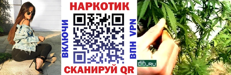Купить закладку Амфетамин  A-PVP  Меф  Бошки Шишки  Лебедянь
