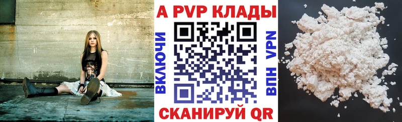 Alfa_PVP СК  Купить закладки  Лебедянь 