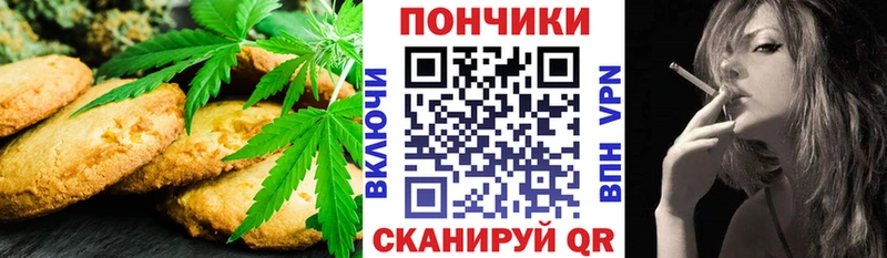 Еда ТГК конопля  Купить  Лебедянь 