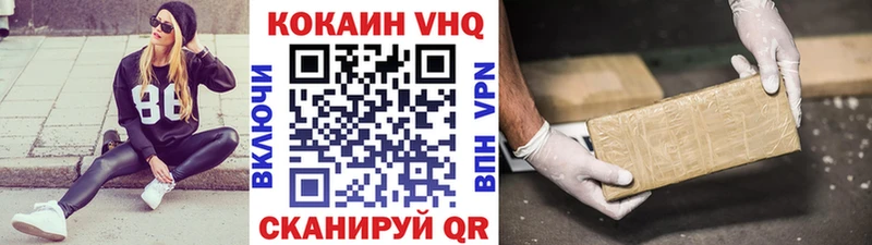 Купить закладки  Лебедянь  COCAIN Колумбийский 
