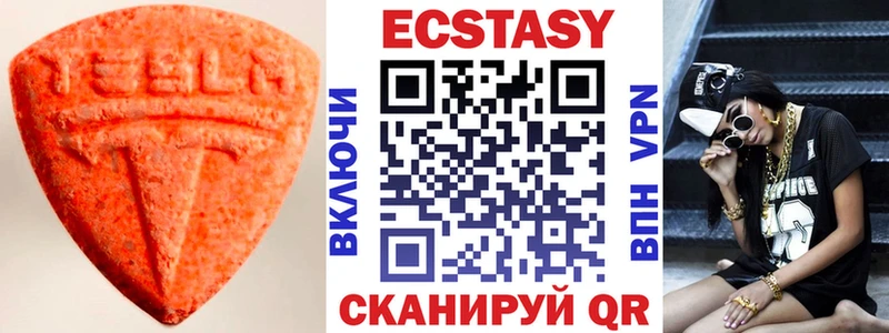 Купить  Лебедянь  Экстази бентли 