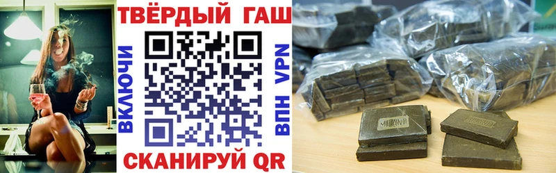 Купить где  Лебедянь  Гашиш 40% ТГК 