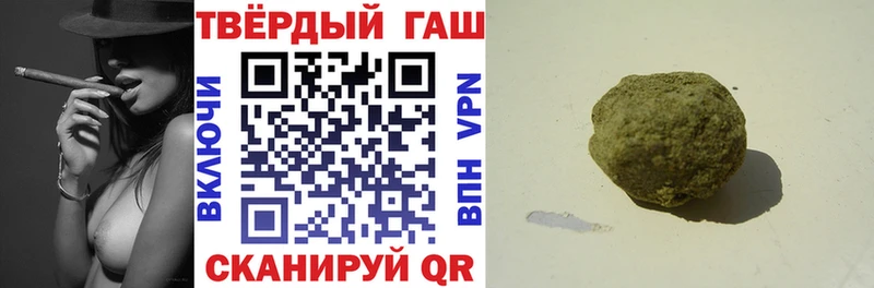Гашиш ice o lator Лебедянь