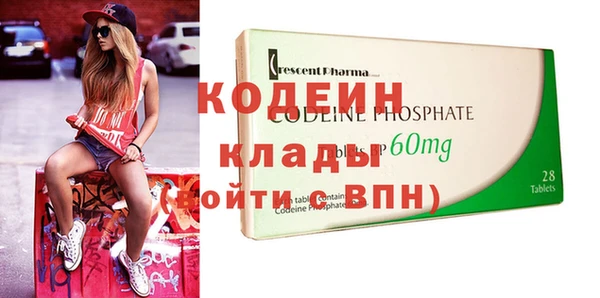 эйфоретик Володарск