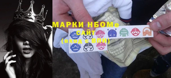 дживик Волосово
