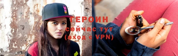 марки nbome Волоколамск