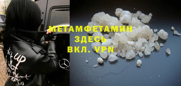 эйфоретик Володарск