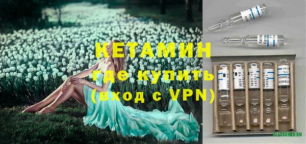 дживик Волосово