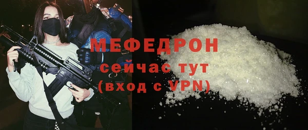 эйфоретик Володарск