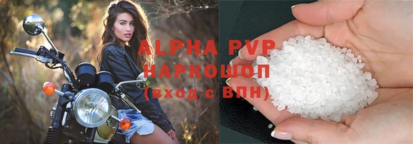 марки nbome Волоколамск
