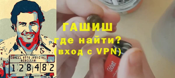эйфоретик Володарск