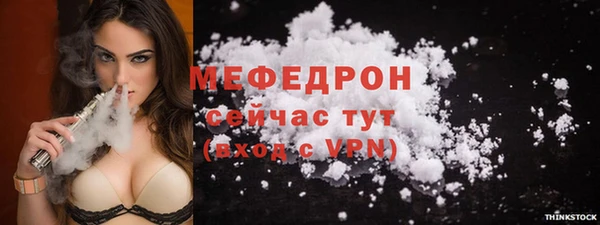 дживик Волосово