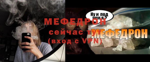 дживик Волосово