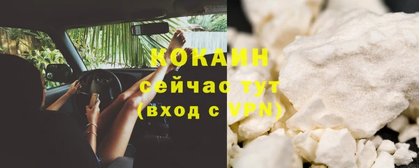 марки nbome Волоколамск