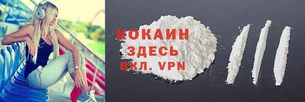эйфоретик Володарск