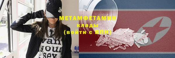 дживик Волосово