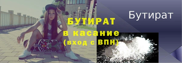 дживик Волосово