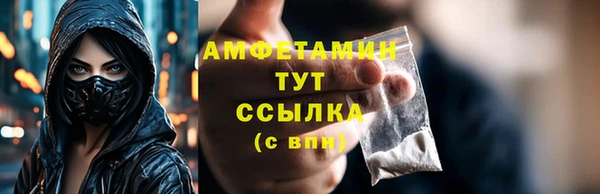 марки nbome Волоколамск