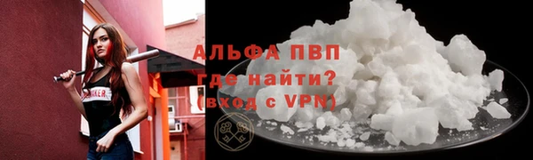 эйфоретик Володарск