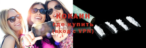 дживик Волосово
