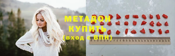 марки nbome Волоколамск