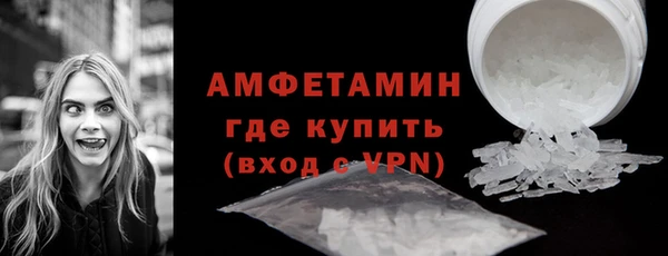 эйфоретик Володарск