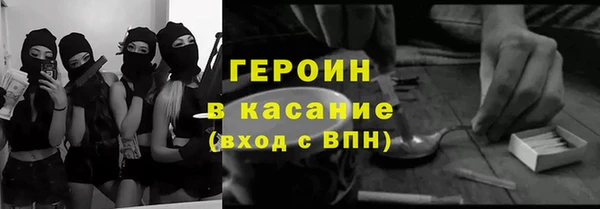 дживик Волосово