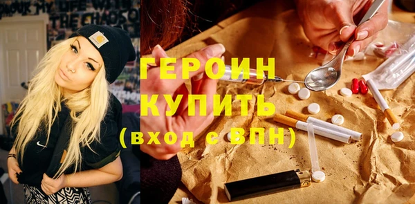 дживик Волосово