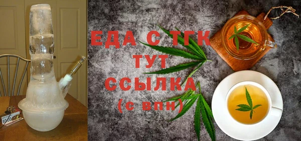 эйфоретик Володарск
