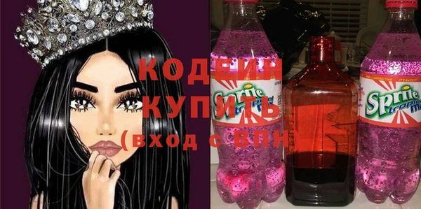 марки nbome Волоколамск