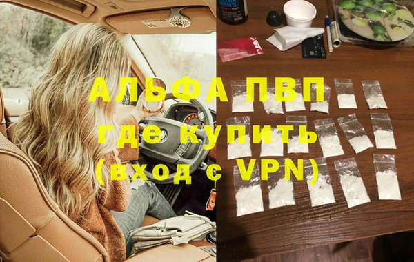 эйфоретик Володарск