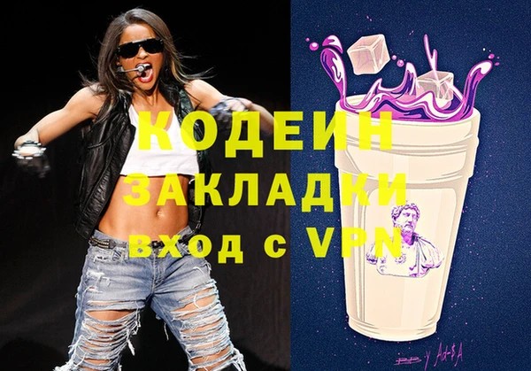 дживик Волосово
