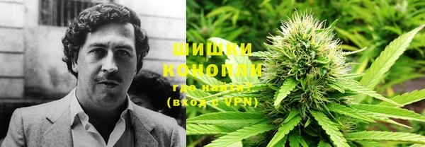 марки nbome Волоколамск