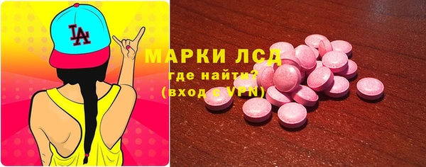 дживик Волосово