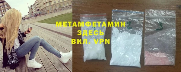 марки nbome Волоколамск