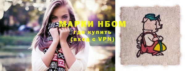 марки nbome Волоколамск