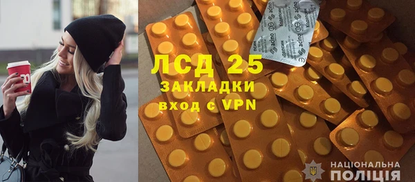 дживик Волосово