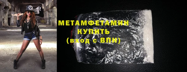 эйфоретик Володарск