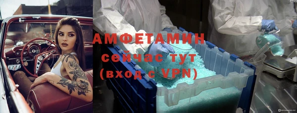 марки nbome Волоколамск