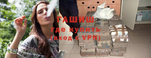 эйфоретик Володарск