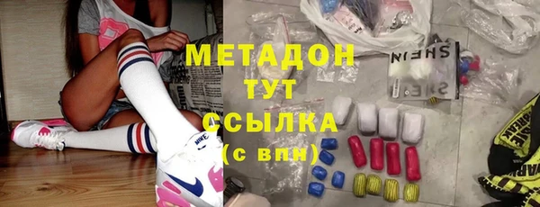 марки nbome Волоколамск