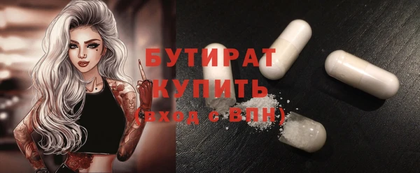 дживик Волосово