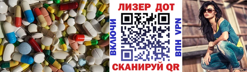LSD-25 экстази кислота  Купить где  Лебедянь 