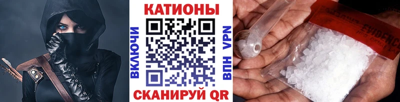 Мефедрон VHQ  Купить где  Лебедянь 