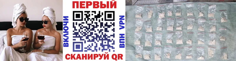 Купить где  Лебедянь  Метамфетамин пудра 