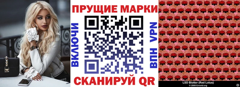 Марки NBOMe 1,8мг  Купить закладки  Лебедянь 