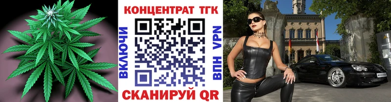 ТГК гашишное масло  Купить где  Лебедянь 