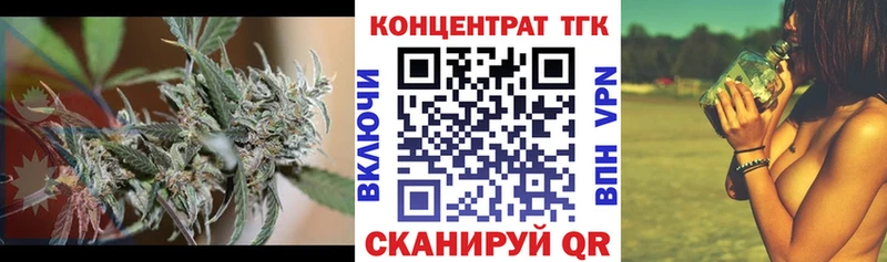 ТГК жижа Лебедянь